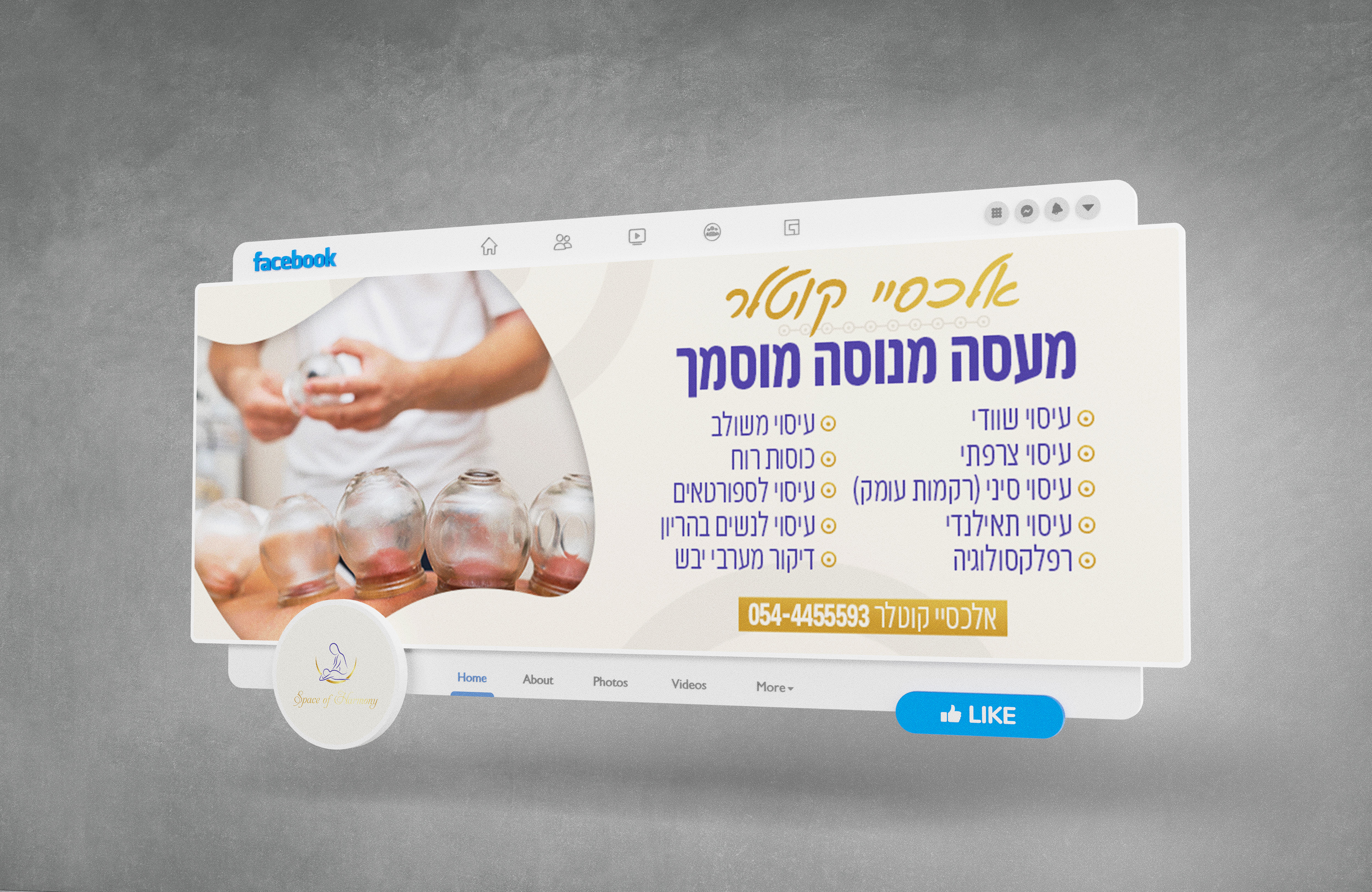 תמונה